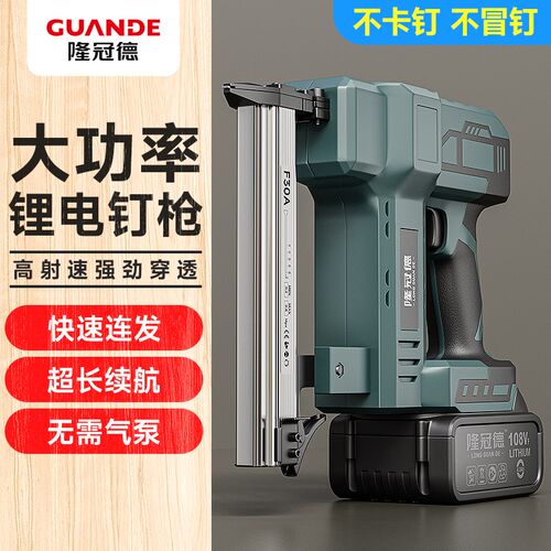 动射钉枪家用充电式打钉器F30直钉枪木工门码钉Y锂电气钉枪