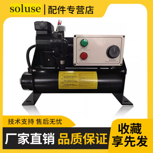 柴油发电机组JGS2大功率380V强制循环4kw 千瓦水加热器泵式预热器