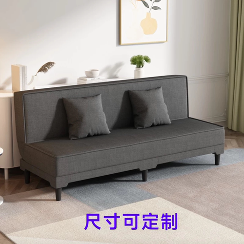 无扶手沙发床折叠小户型小沙发沙发床两用经济型简约现代出租订做