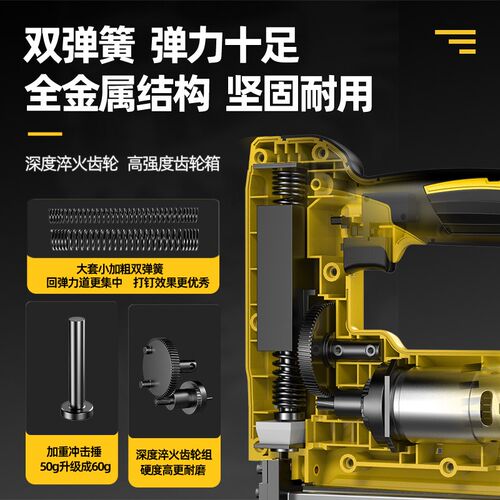 电ST18电动线槽n钢钉枪混凝土射钉器水泥钢排钉气钉枪打墙钉神器