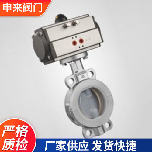 衬四氟气动对夹蝶阀全衬D671F46-16C 节流调节阀不锈钢快装蝶形阀