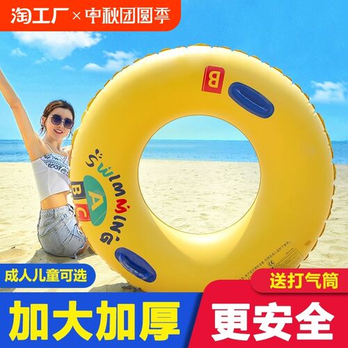 泳圈成人女加厚款男女救生圈水上充气泳圈大人U儿童浮圈防侧翻