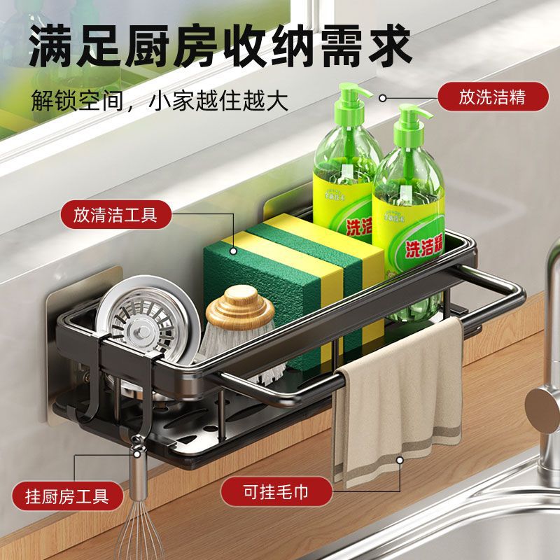 厨房抹布置物架壁挂式水槽架沥水架洗碗布钢丝球海绵调料架收纳架