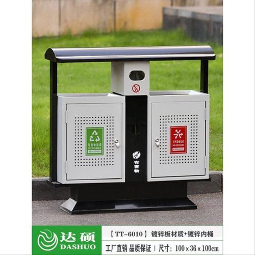 定制户外垃圾桶不锈钢大号分类环卫小区室外果皮箱物业地产商用双