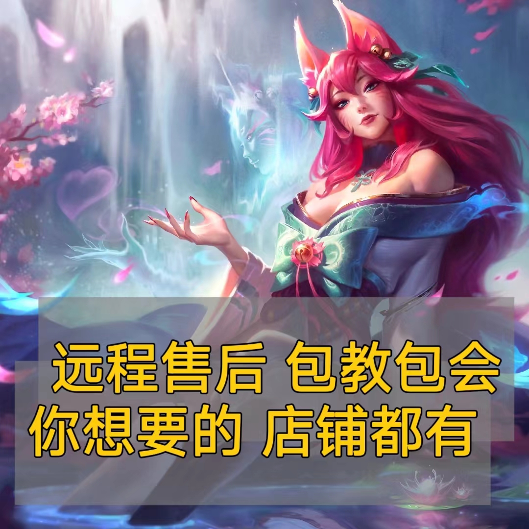 英雄联盟科定制脚器灵稳定空格主播同款脚工具本技LOL一打5