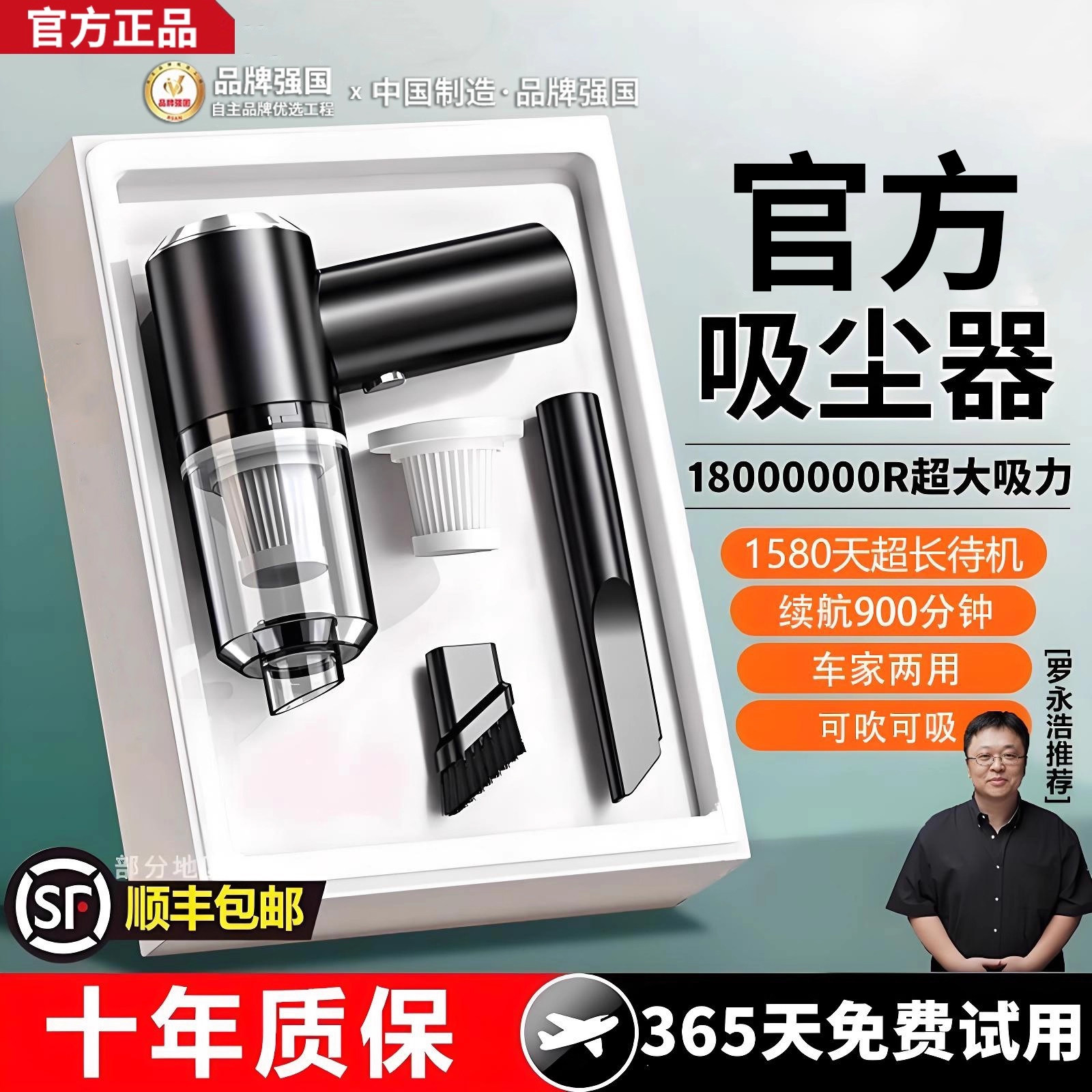 无线吸尘器窗户家用小型手持大吸力窗台吸缝隙超静音强力无线清洁