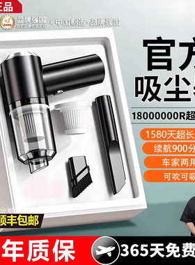 无线吸尘器窗户家用小型手持大吸力窗台吸缝隙超静音强力无线清洁