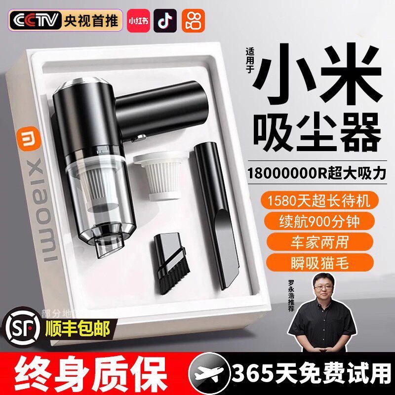 【官方正品】车载无线吸尘器大功率手持式大吸力小型家用吸尘机
