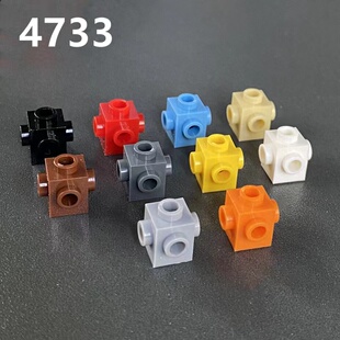 4733积木小颗粒1X1四面带凸点砖兼容乐高特色零件正方5孔配件