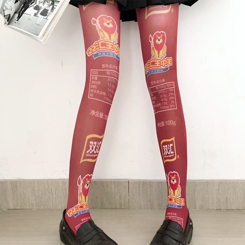 双汇火腿肠印花丝袜女长筒夏季薄粉色大腿中长筒袜子甜美