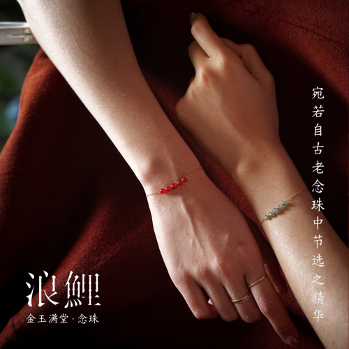 18K金天然翡翠红玛瑙手链