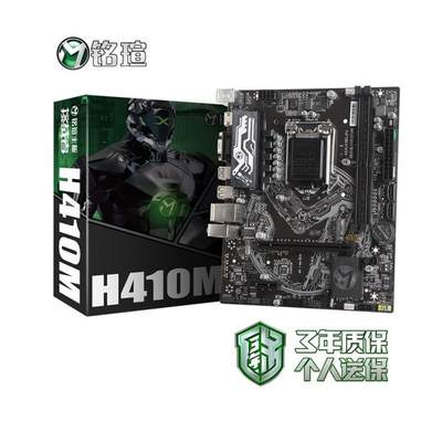 other X58七彩虹 铭瑄 挑战者H510M H610M B660M B760-T D D4 D5