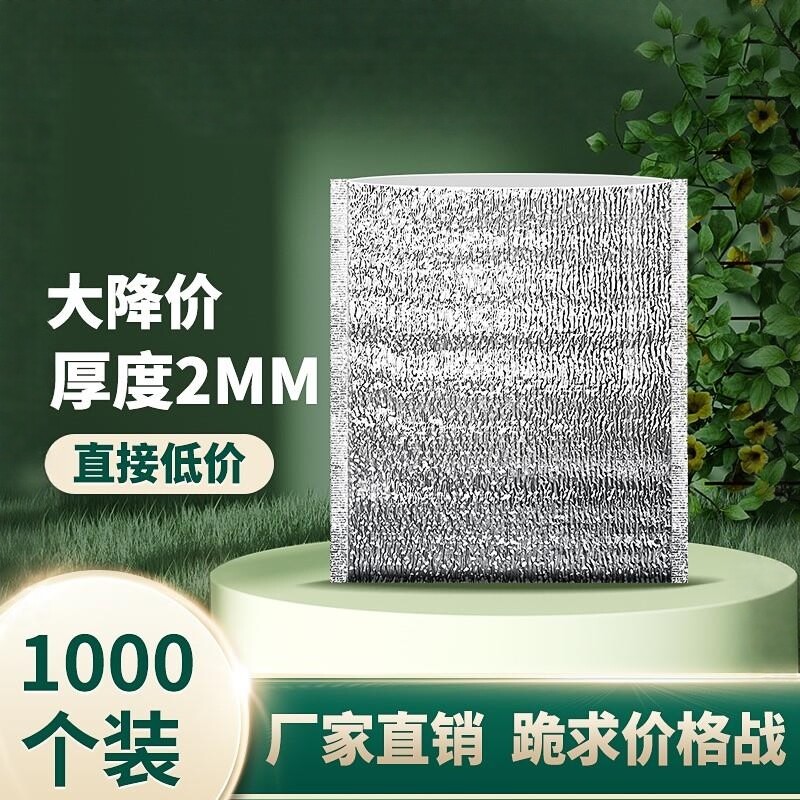 锡纸保温袋一次性加厚外卖专用奶茶烧烤生鲜食品冷藏保鲜保温铝箔
