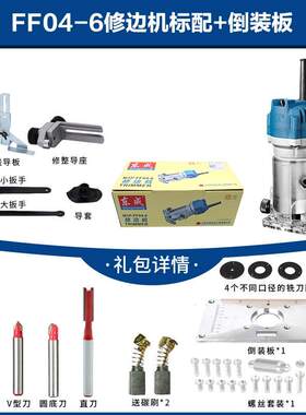 修边机正品木工多功能铝塑板开槽机倒装雕刻机小锣机电动工具