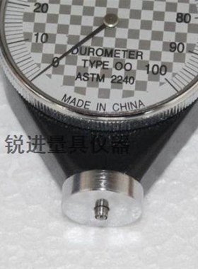 OO00型邵氏硬度计/橡胶硬度计特软橡胶口香糖硅胶ASTM2240