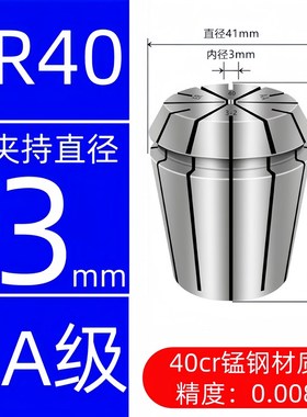 ER40UM弹性筒夹螺帽数控雕刻机车床er40um高精度动平衡夹头螺母