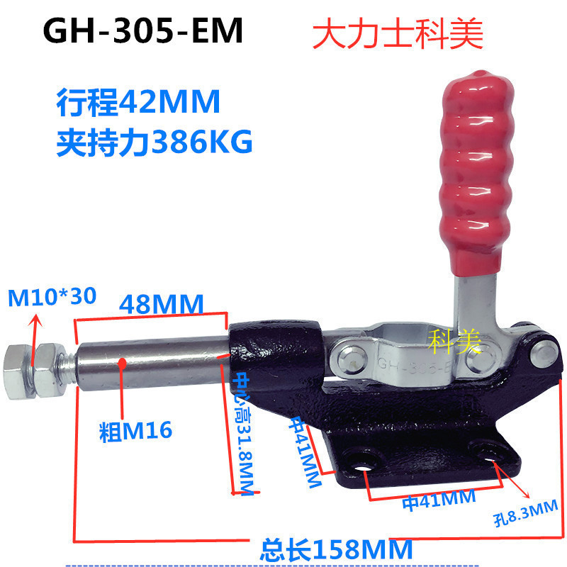 推拉式快速夹快速夹具快速夹钳压紧器GH304C304E305C305E