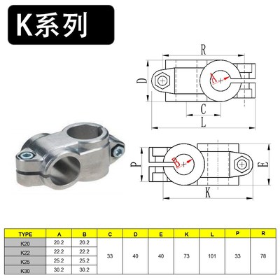 铝合金管夹圆管固定底座镀锌钢管连接件紧固夹具支架杆卡扣2025MM