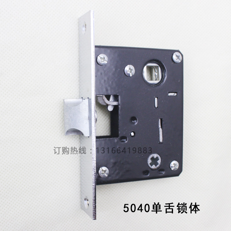 5045单舌锁体老款5040单锁舌锁芯5745锁体5050单舌锁体锁具配件