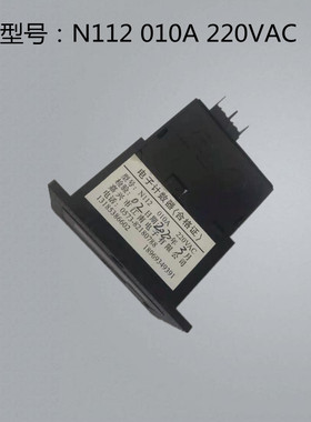 厂家直销扬力气动冲床配件JH21-110/250/63电子计数器N112-YL-02