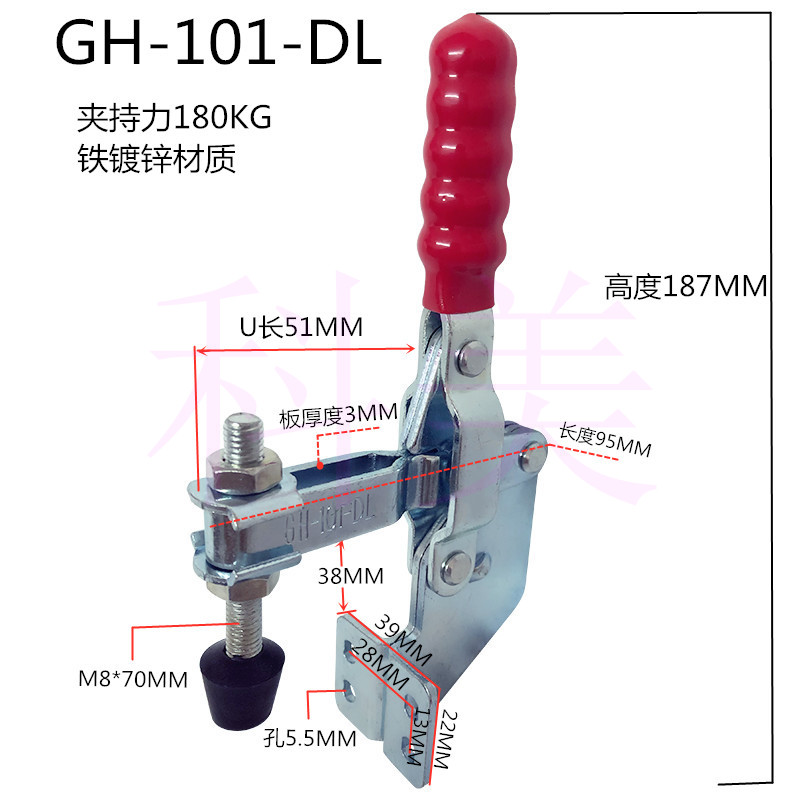 快速夹具GH101B夹钳夹头压紧器GH101DL垂直侧装固定器紧固件