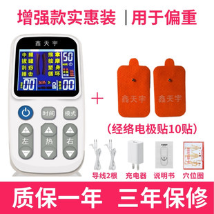面瘫按摩器后遗症恢复脸部面部神经理疗器电疗仪经络针灸按摩仪