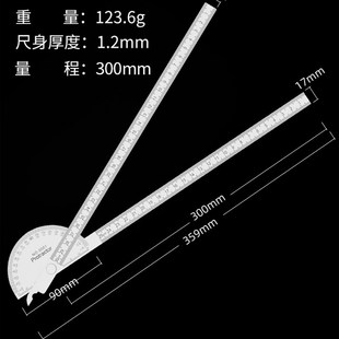 鹿仙子不锈钢多功能量角器高精度工业万用角度尺木工半圆规量角尺