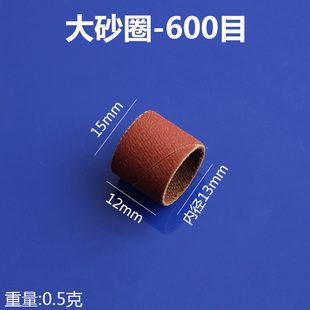 砂纸圈打磨头电磨用沙纸卷除锈抛光轮菩提去皮木头金属打磨砂套装