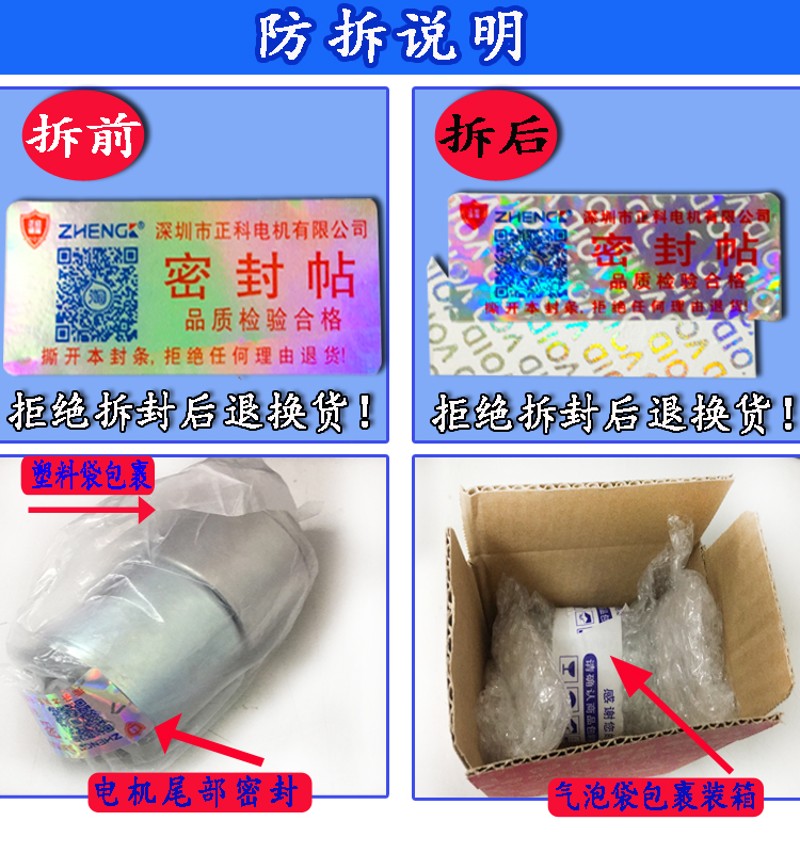 ZHENGK正科ZGA37RG微型直流减速电机马达12V24V调速正反转大扭矩