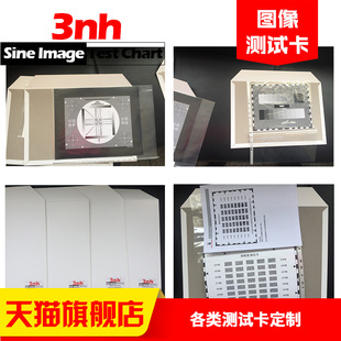 公an安部安全防范质量监督检验测试中心验收标准监控清晰度测试卡