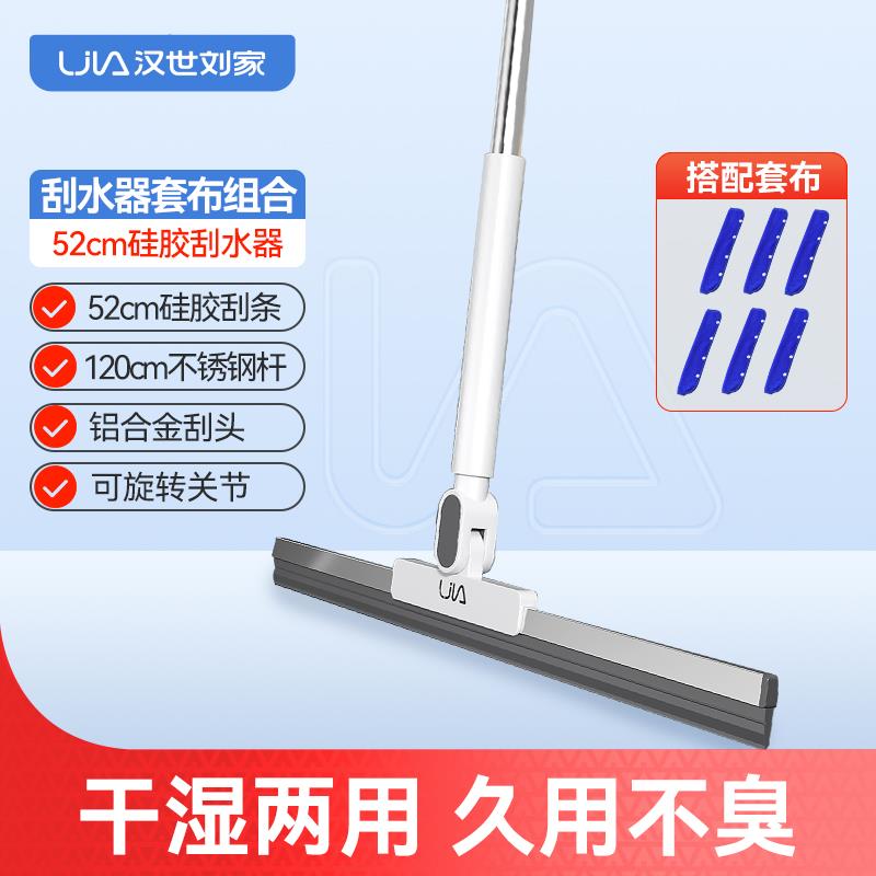 汉世刘家魔术扫把布套刮水器抹布家用保洁专用替换布地刮扫把拖把图片