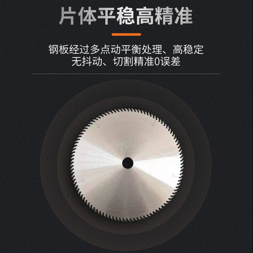 亚克力锯片 德国进口 有机玻璃 实木相框专用255 305直径120齿