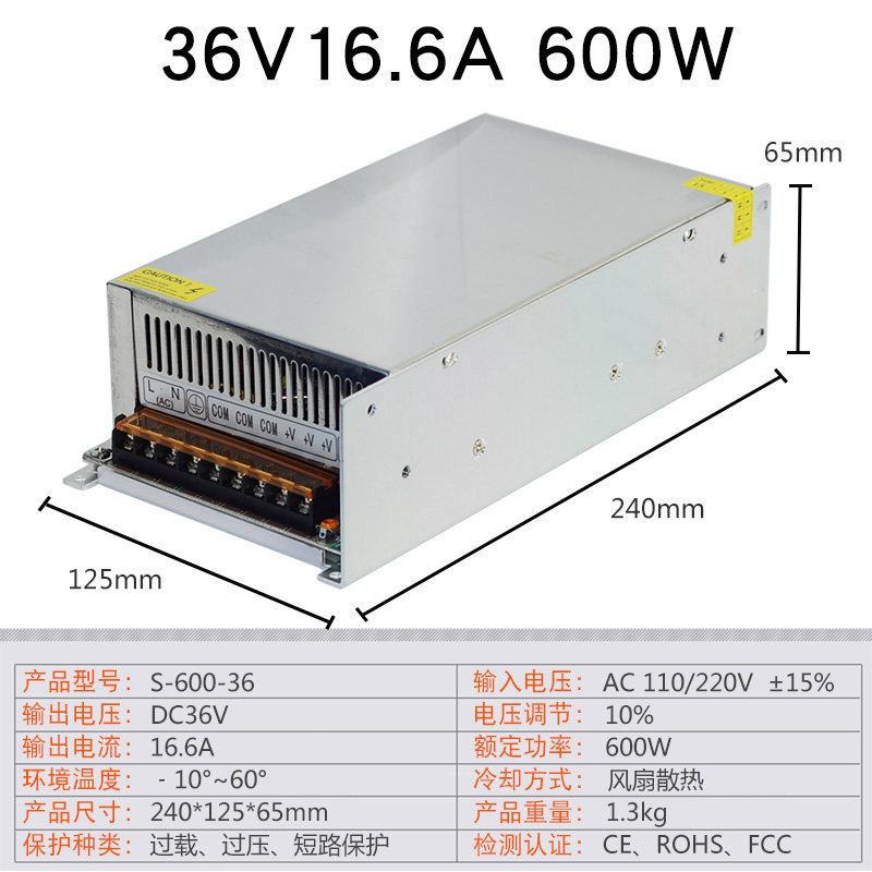 220转12V24V36V48伏开关电源500W800W1000W1500W大功率直流变压器,搬运/仓储/物流设备,机械式停车设备（立体停车库）,淘宝优惠券,粉丝福利购,淘宝优惠卷