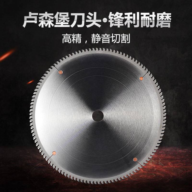 进口切铝合金专用锯片双头锯工业专业级120T齿型材精密切割圆锯片