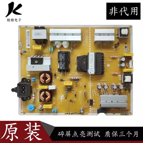 原装LG 55UH6150-CB 55LG61CH一CD 液晶电视电源板EAX66944001
