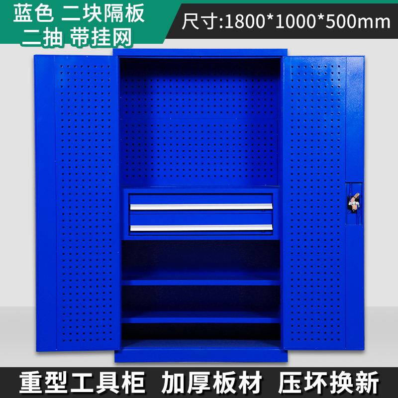 工具柜五金铁皮重型柜工具箱工厂汽修车位库间储物收纳加厚抽屉柜,办公设备/耗材/相关服务,办公线材,淘宝优惠券,粉丝福利购,淘宝优惠卷