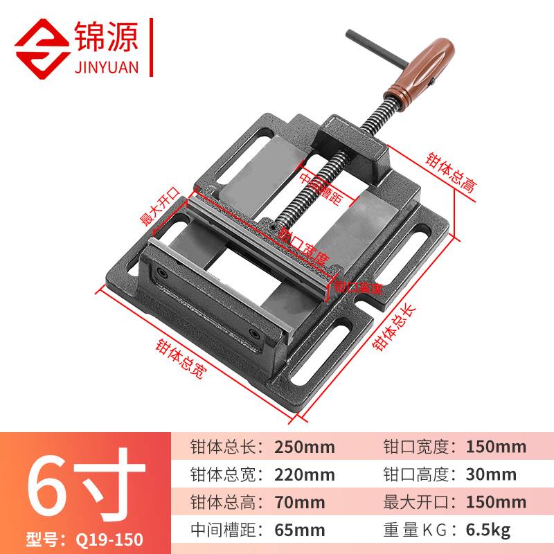 重型德式钻床平口钳台式钻床用木工小台钳子3寸4寸5寸6寸8寸