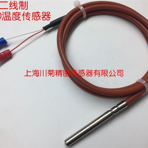 进口二三四线制pt100/pt1000温度传感器铂热电阻 硅胶线防水探头