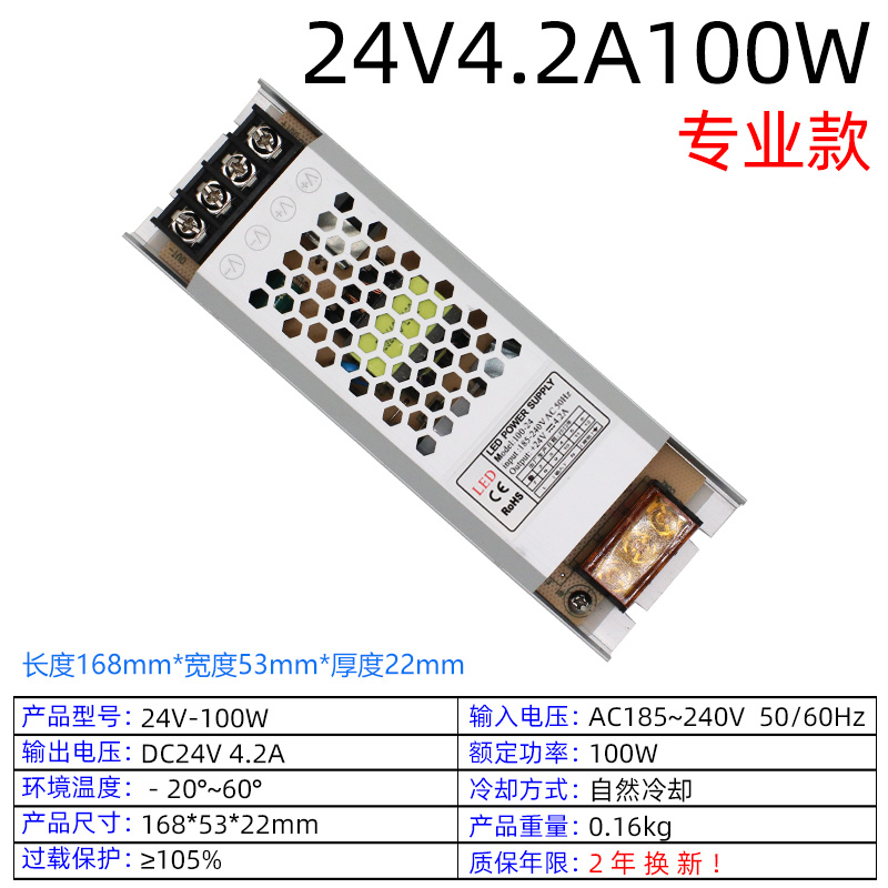 LED长b条开关电源220转12V24V超薄卡布灯箱线性灯变压器60W300W40