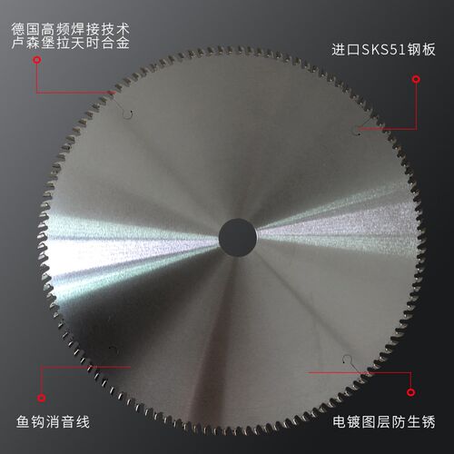 亚克力锯片专用10寸120齿切割有机玻璃板255精切塑胶切相框锯实木