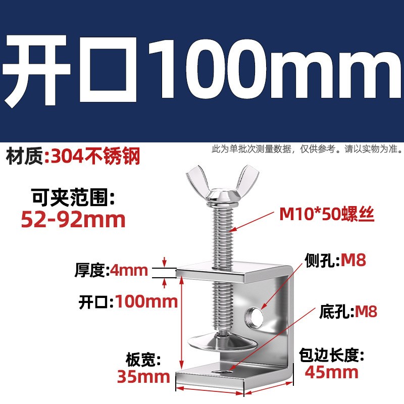 304不锈钢老虎卡子 U型夹 C型夹 钢管方形夹具手拧吊环夹紧器开口