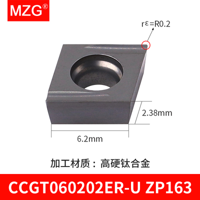 MZG数控车刀片CCGT060202/09T304ER-U不锈钢精密镗孔陶瓷合金刀片