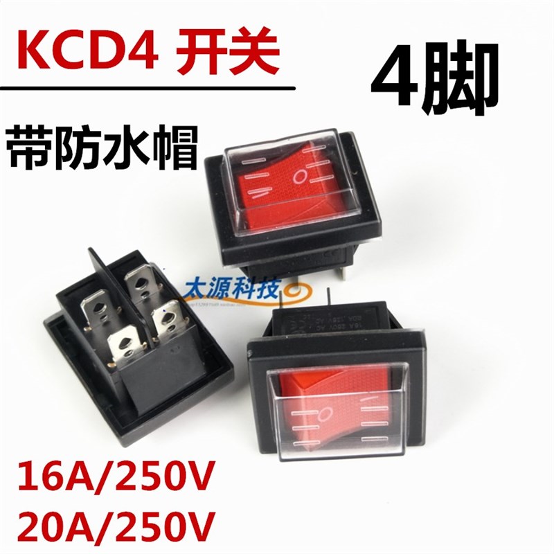 原装煮面桶蒸包炉机烤箱绞肉和面机KCD4开关