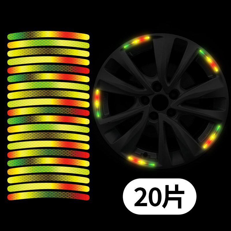 汽车轮毂反光贴个性创意电动车摩托轮胎警示贴纸彩虹夜光装饰车贴