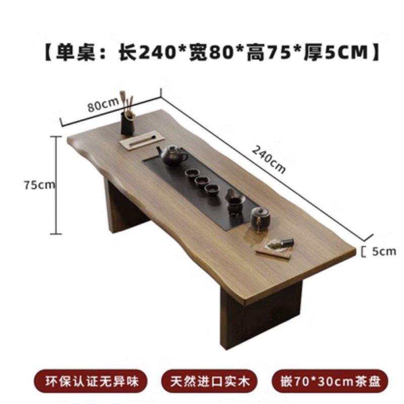 实木茶桌茶盘一体泡茶桌椅组合现代简约家用功夫大板茶台后现代桌,个性定制/设计服务/DIY,明信片定制,淘宝优惠券,粉丝福利购,淘宝优惠卷
