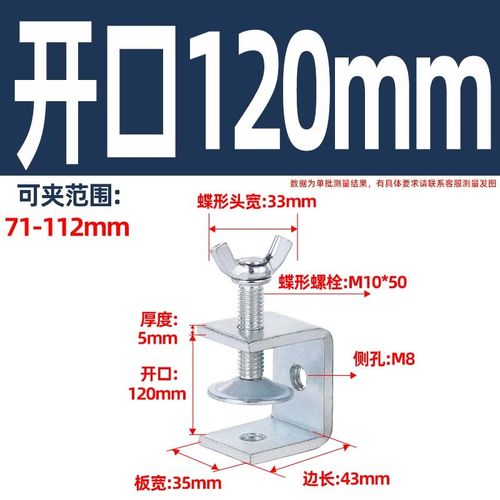 铁镀锌老虎夹子U型固定夹紧器C型夹具方形固定支架手拧吊环管卡