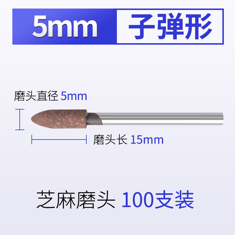 南珊芝麻磨头抛光橡胶橡皮打磨抛光轮套装金属模具电磨抛光圆柱形,搬运/仓储/物流设备,机械式停车设备（立体停车库）,淘宝优惠券,粉丝福利购,淘宝优惠卷