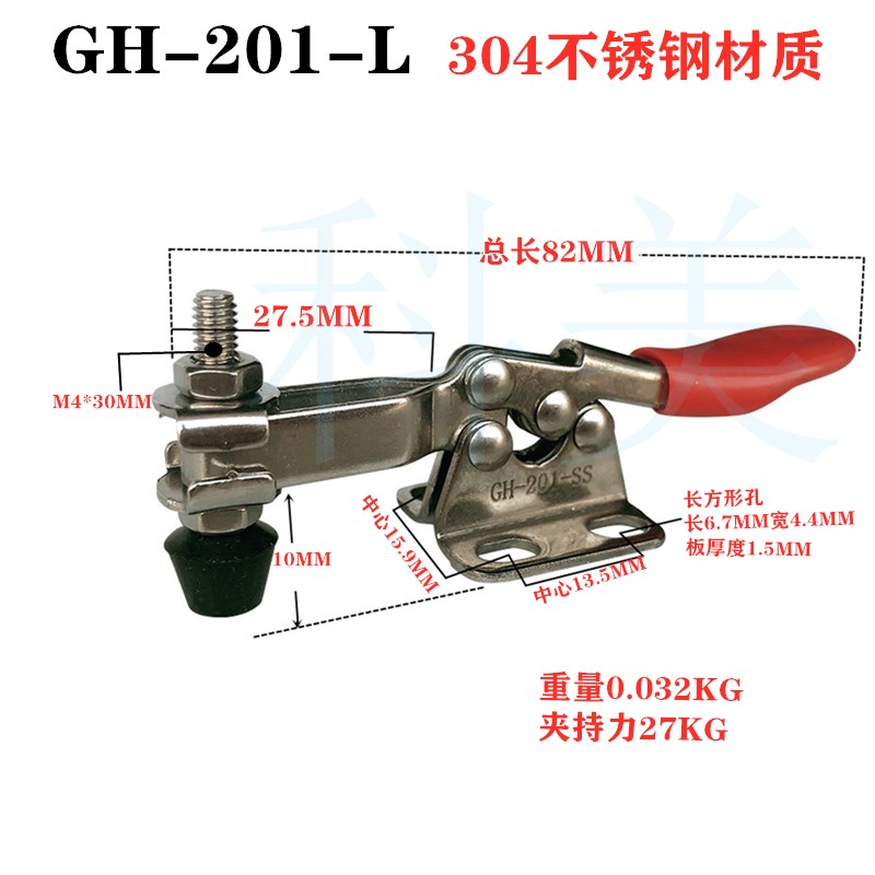 快速夹具水平式焊接压紧器工装固定夹具201201A201B 225D不锈钢