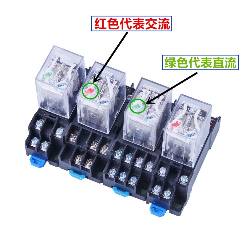 普正HH52P小型中间继电器HH54P 53P JQX-13F MY4NJ LY2NJ 24v220V