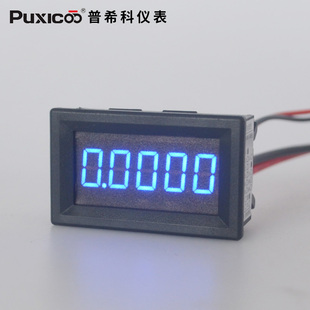 5位数显数字毫安级高精度直流电流表头DC0-3.0000A 负电流 含专票